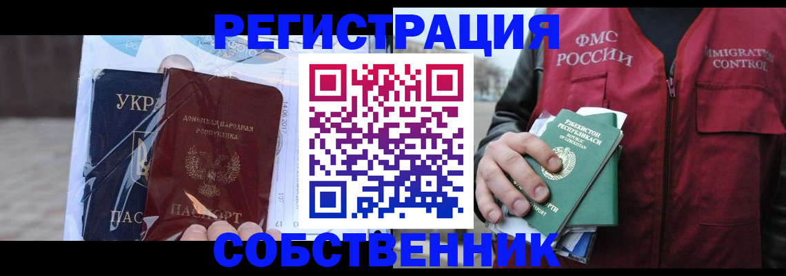 регистрация для школы в Владимирской области