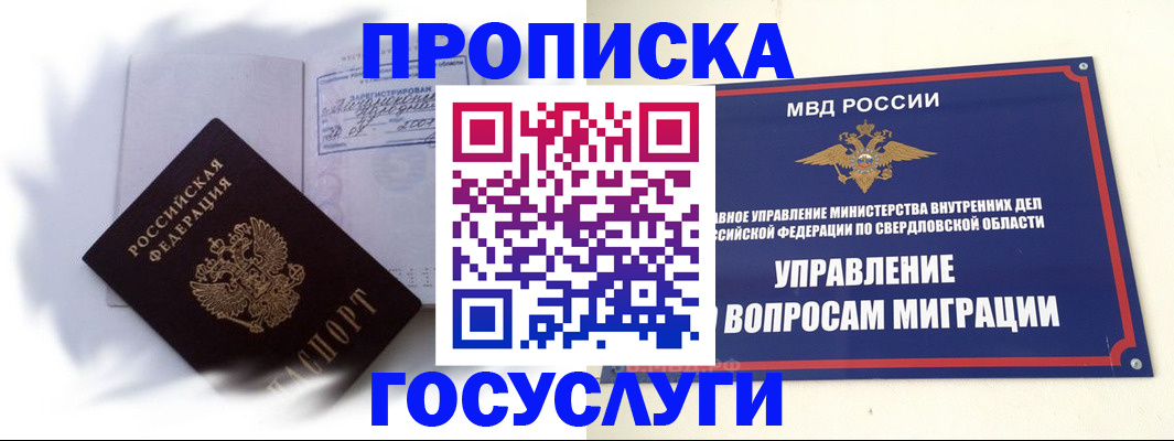 пропишу в квартире в Владимирской области