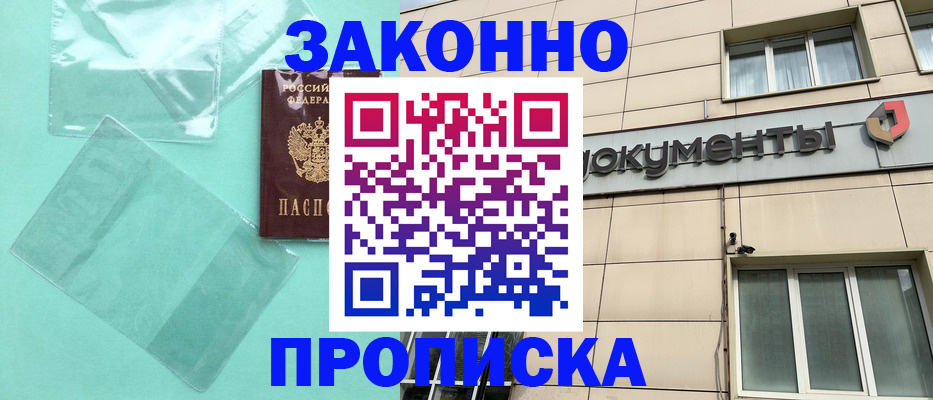 регистрация для школы в Владимирской области